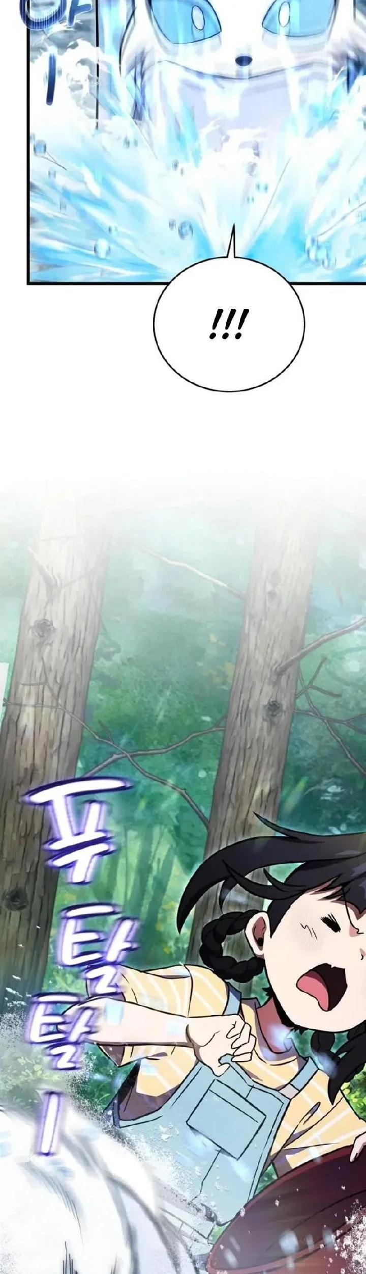 The Heavenly Demon's Otherworld Livestream Chapter 16 Gambar 19