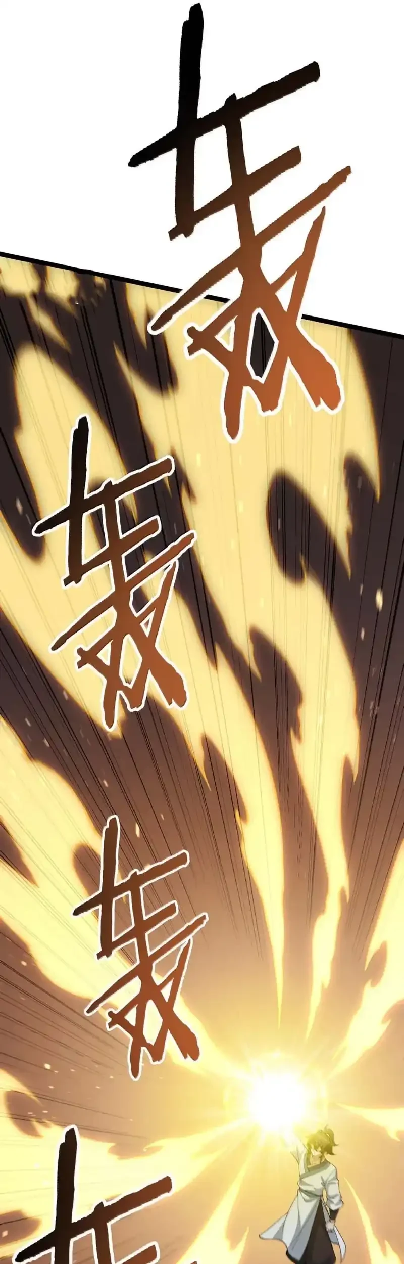 The Heavenly Path Is Not Stupid Chapter 191 Gambar 15