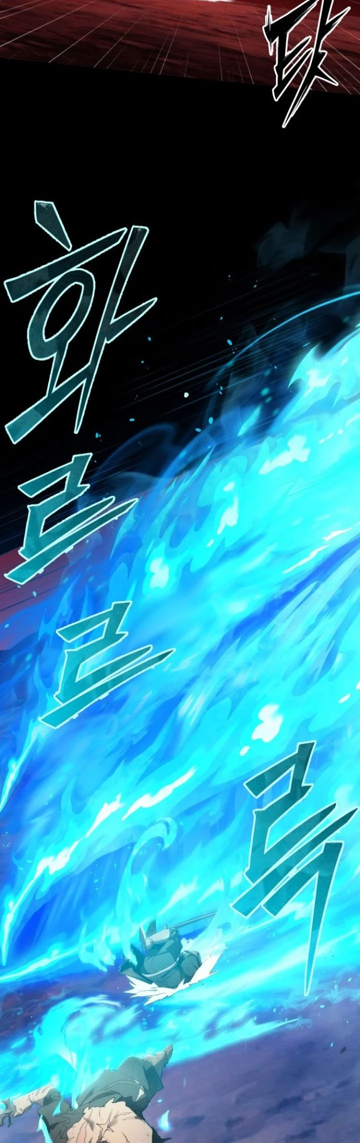 The Hero Can't Rest Chapter 1 Gambar 27