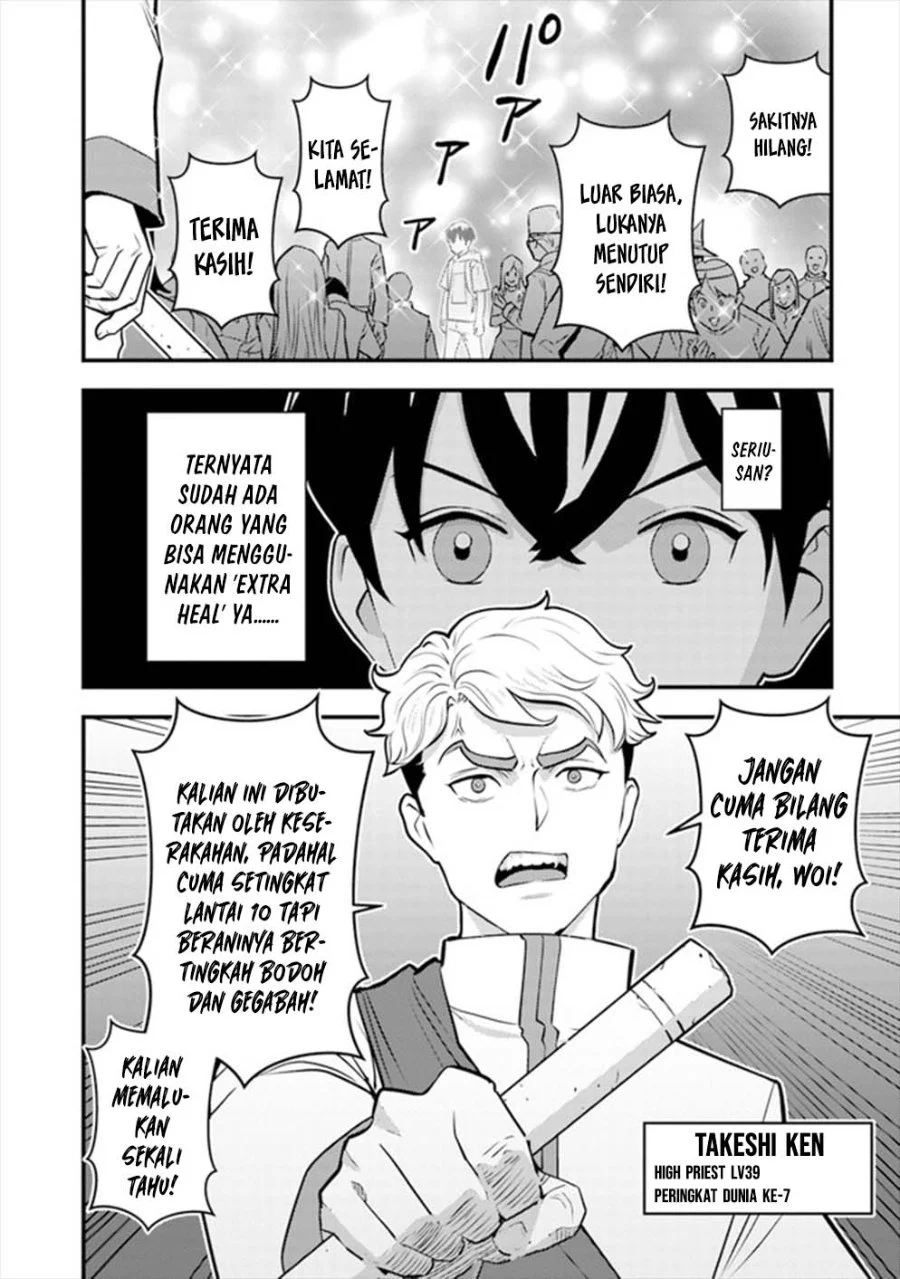 The Hero Returns From Another World Chapter 12 Gambar 9