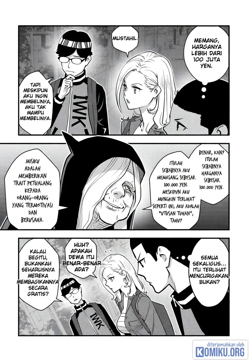 The Hero Returns From Another World Chapter 17 Gambar 6
