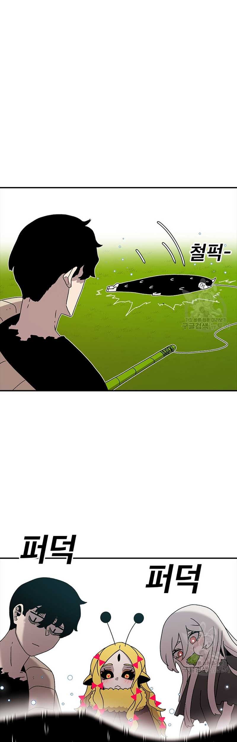 The House Without Time Chapter 55 halaman 19