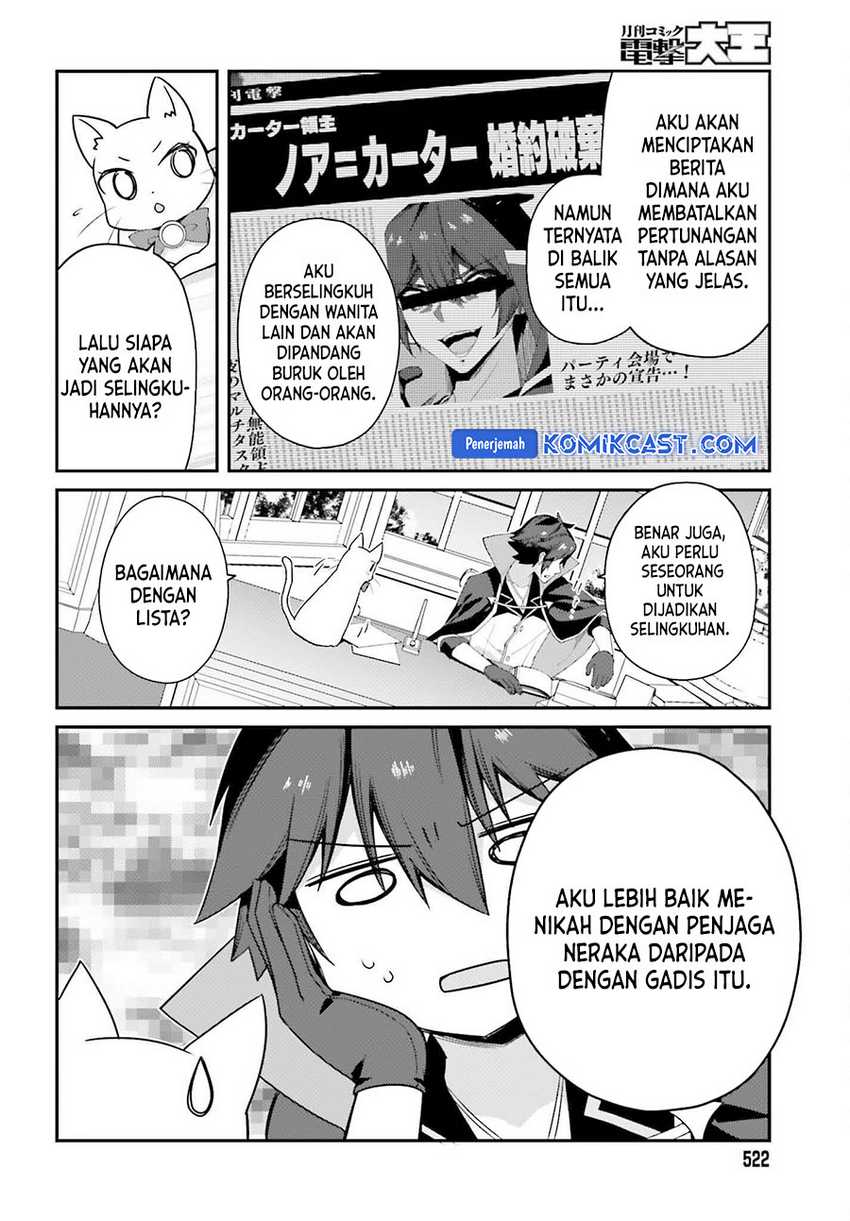 The Incompetent Prince Who Has Been Banished Wants To Hide His Abilities Chapter 27 Gambar 7