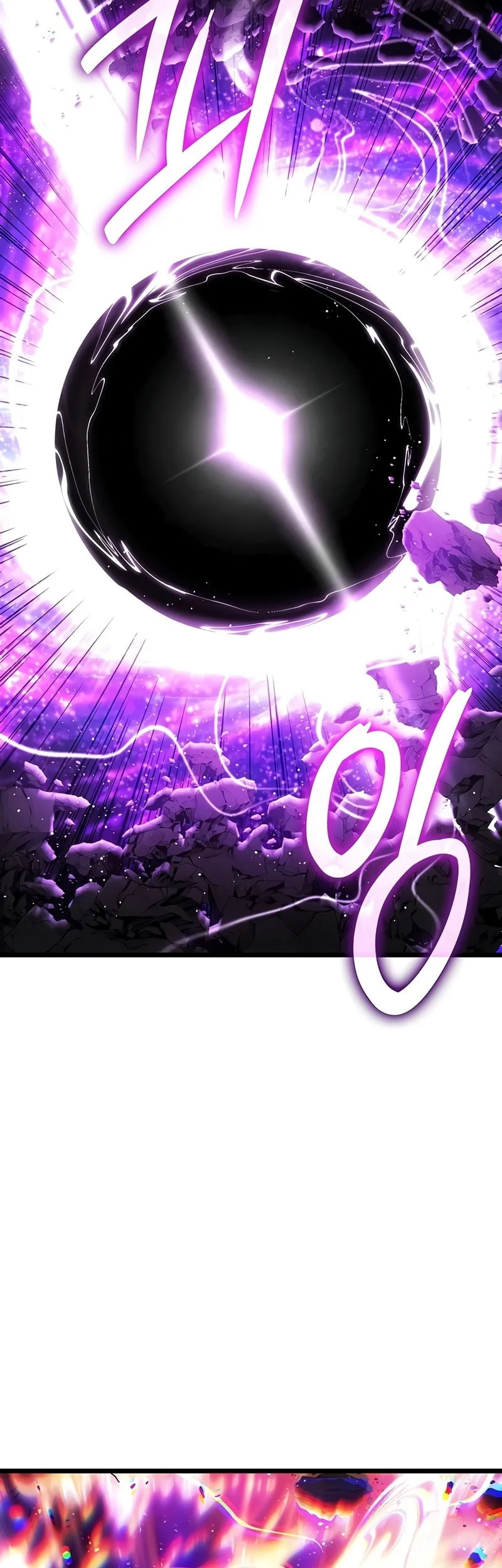 The Indomitable Martial King Chapter 135 Gambar 16