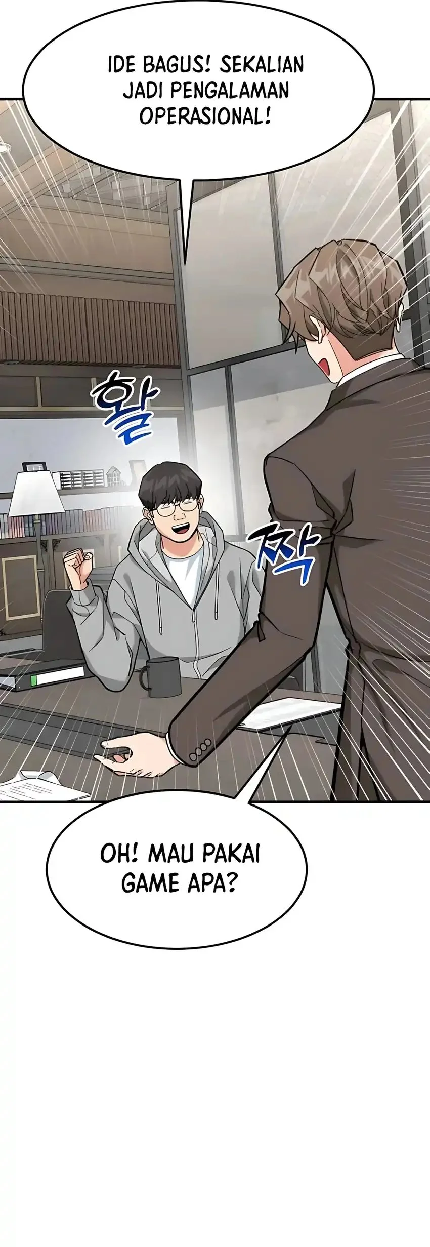 The Investor Who Sees The Future Chapter 78 Gambar 21