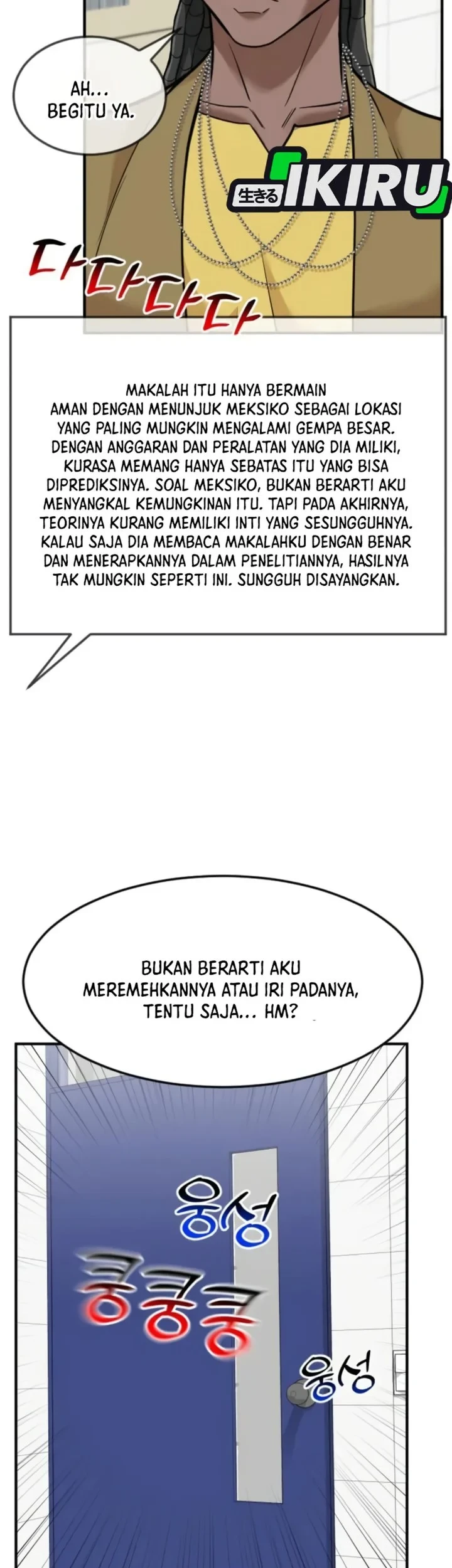 The Investor Who Sees The Future Chapter 99 Gambar 19