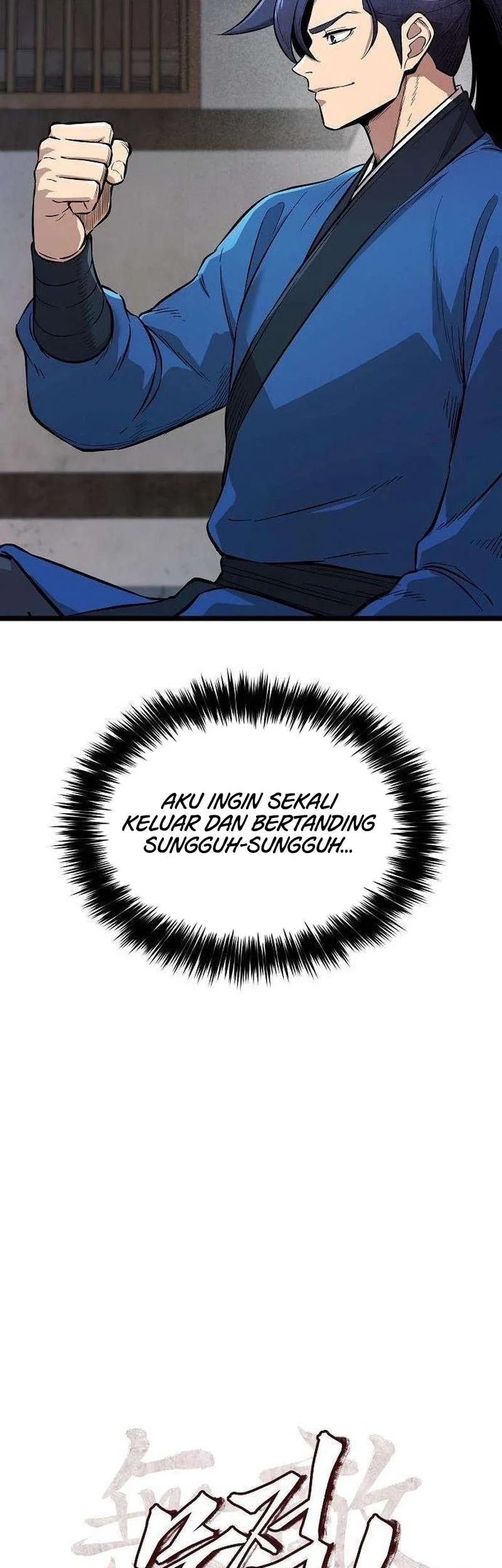 The Invincible Escort Chapter 14 Gambar 16