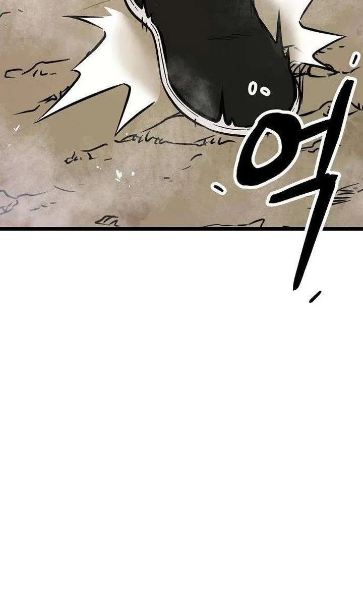 The Invincible Escort Chapter 5 Gambar 19