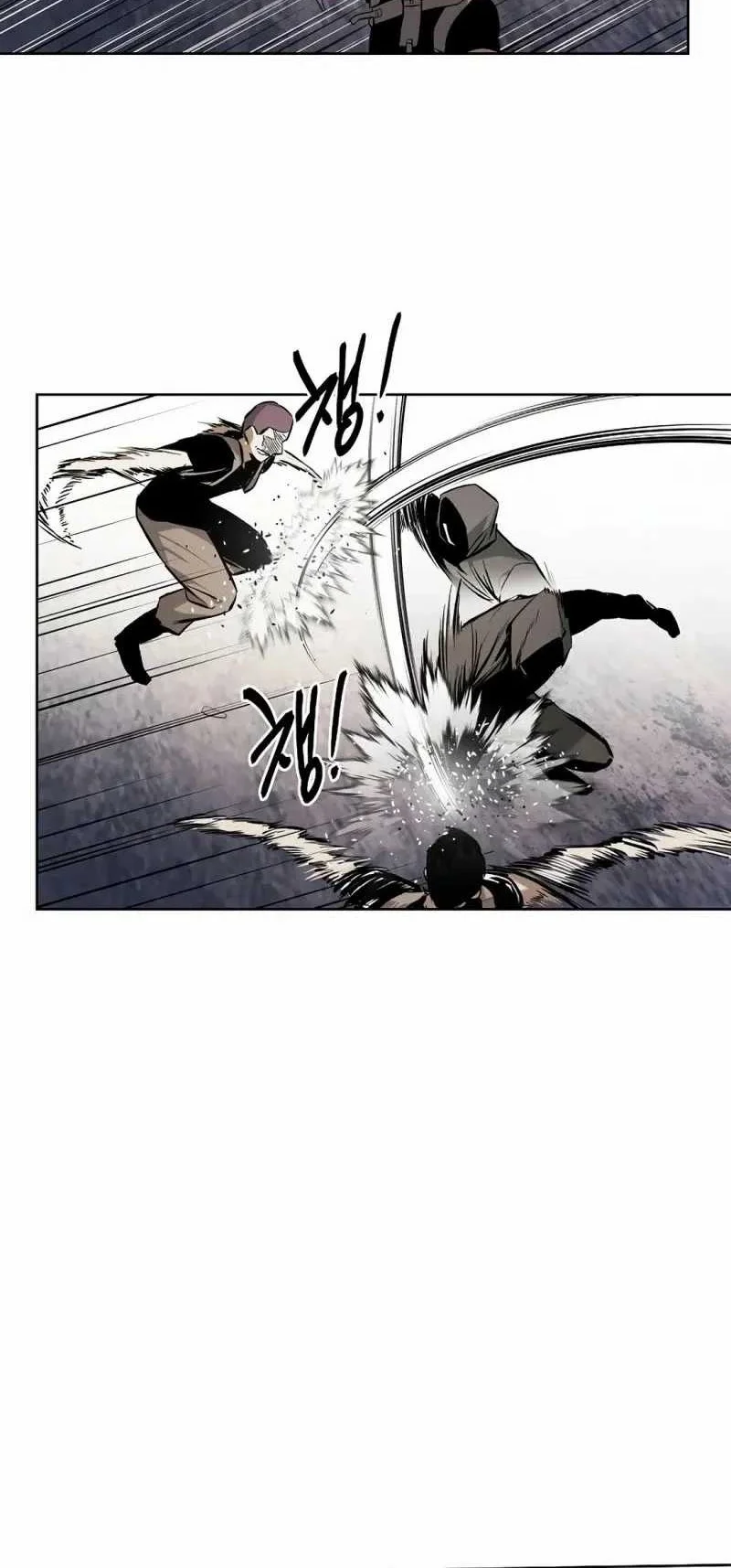 The Invincible Man Chapter 52 Gambar 13