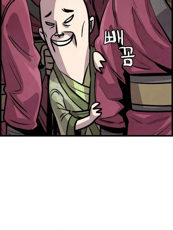 The Jaegal Clan’s Son-in-Law for a Bowl of Jjajangmyeon Chapter 5 Gambar 17