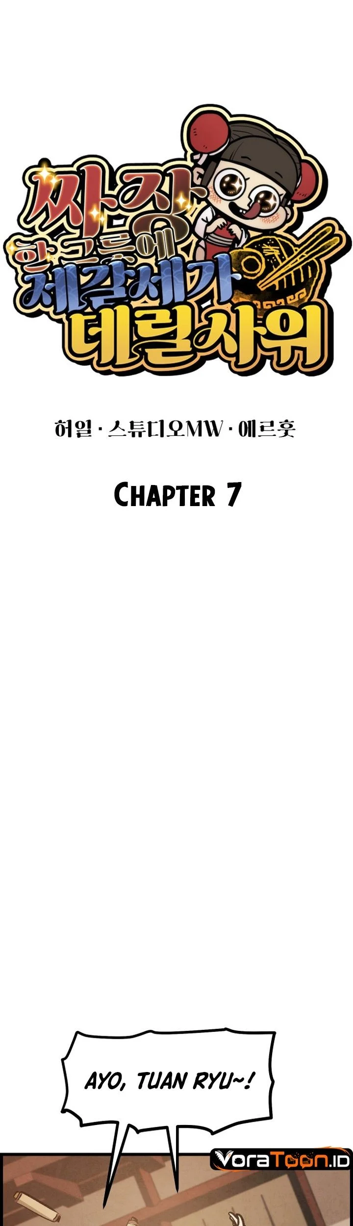 The Jaegal Clan’s Son-in-Law for a Bowl of Jjajangmyeon Chapter 7 Gambar 14