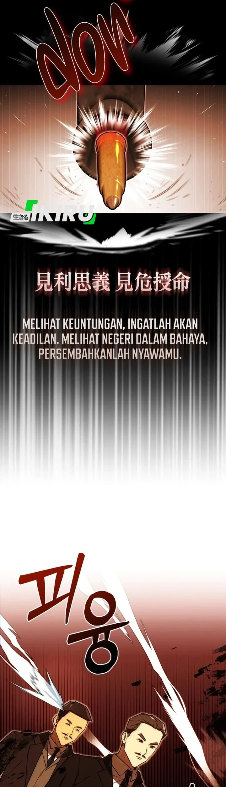 The Joseon Prince Who Went to America and Never Returned Chapter 67 Gambar 17