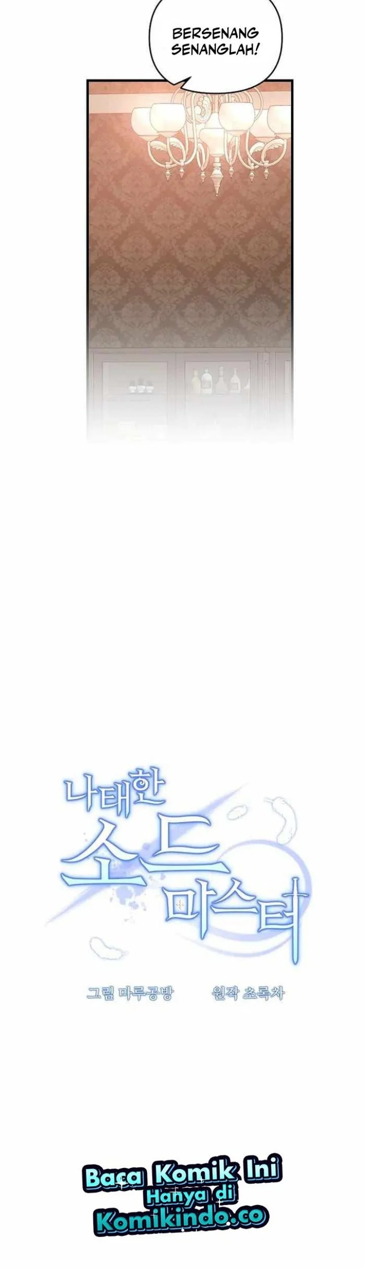 The Lazy Swordmaster Chapter 82 halaman 12