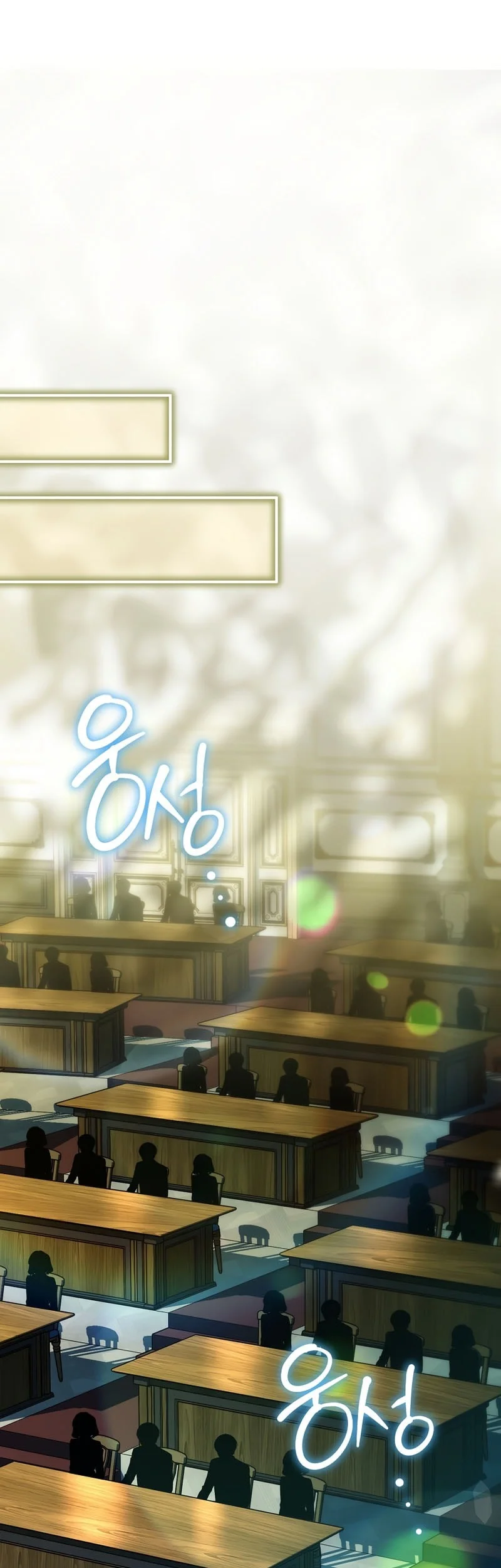 The Legendary Hero Is An Academy Honors Student Chapter 96 Gambar 19