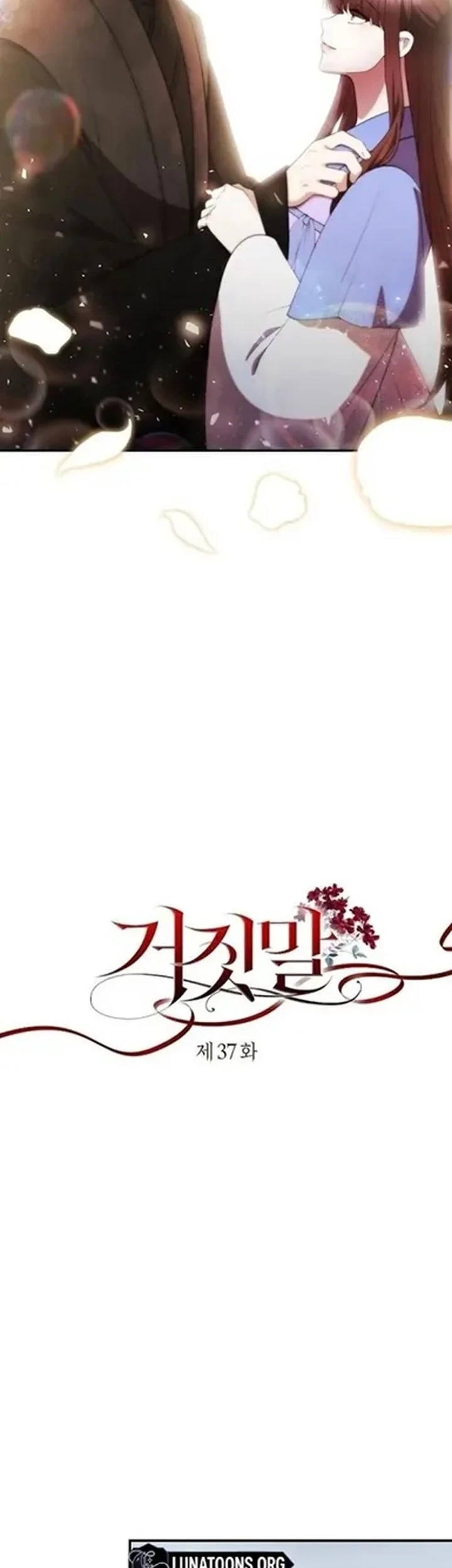 The Lie Chapter 37 Gambar 15