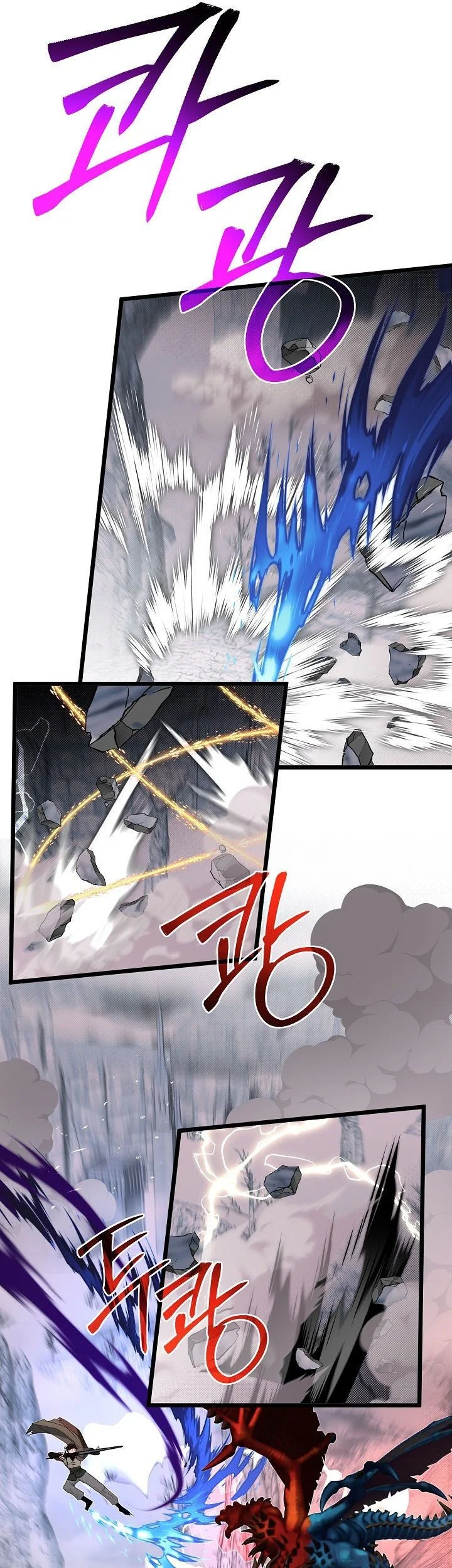 The Little Brother Is the Academy’s Hotshot Chapter 124 Gambar 17
