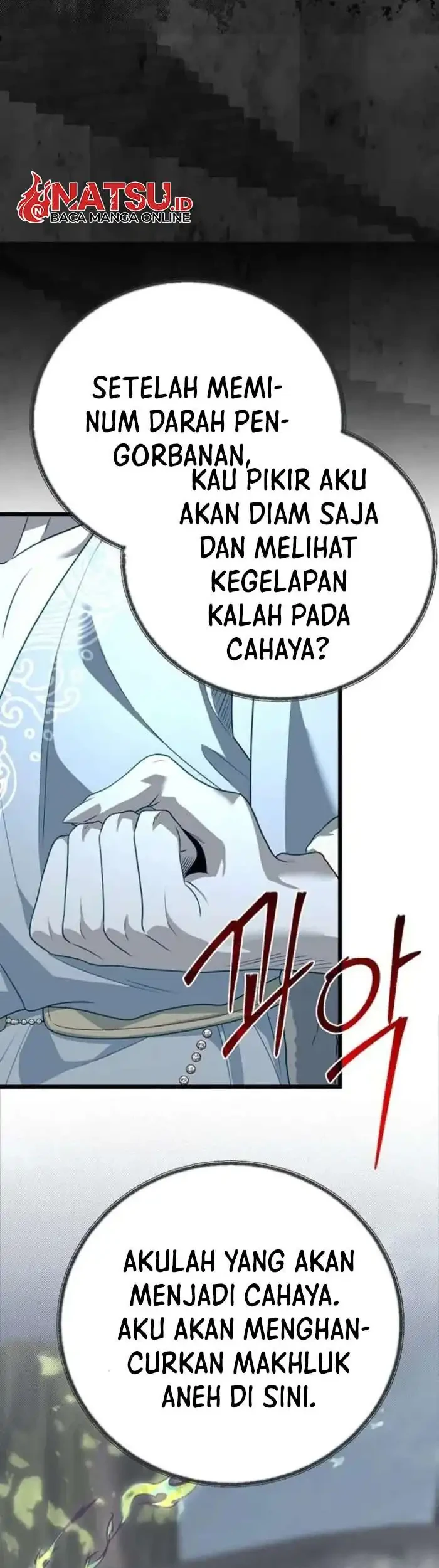 The Little Brother Is the Academy’s Hotshot Chapter 132 Gambar 13