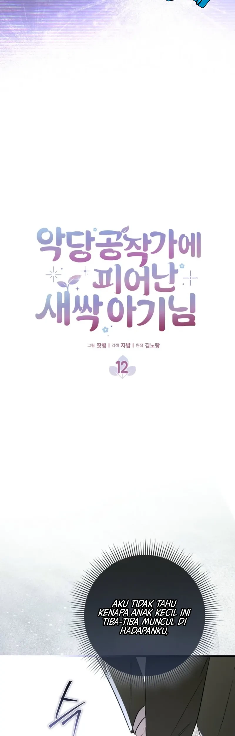 The Little Sprout Who Bloomed in the Villainous Duke's Family Chapter 12 Gambar 14