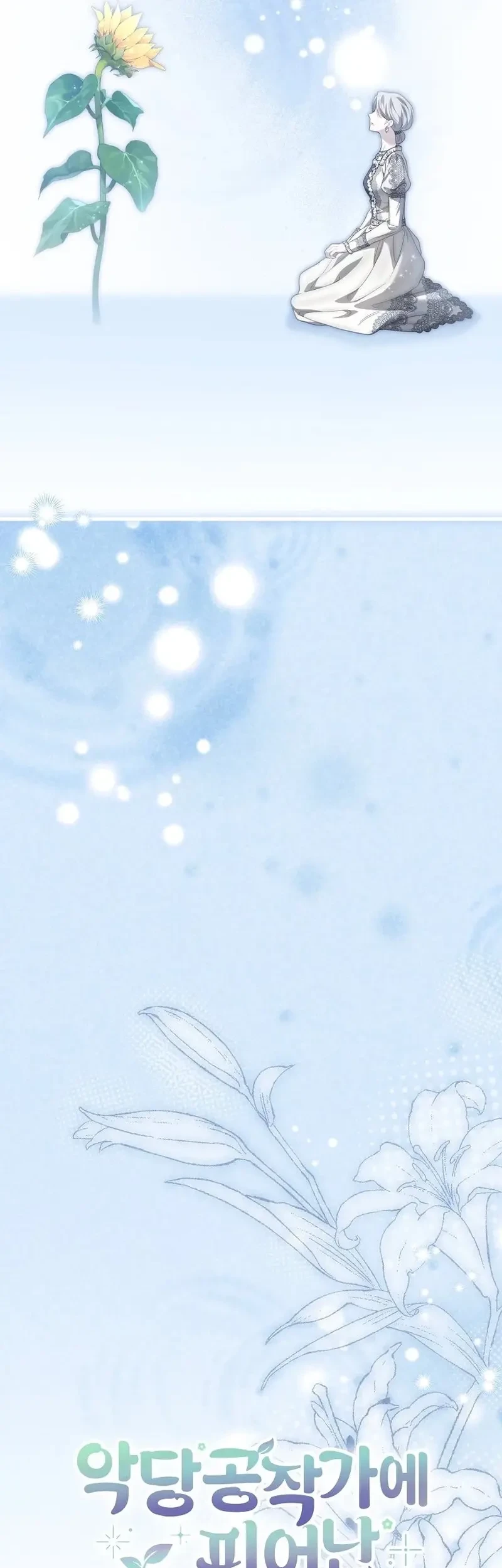 The Little Sprout Who Bloomed in the Villainous Duke's Family Chapter 22 Gambar 14