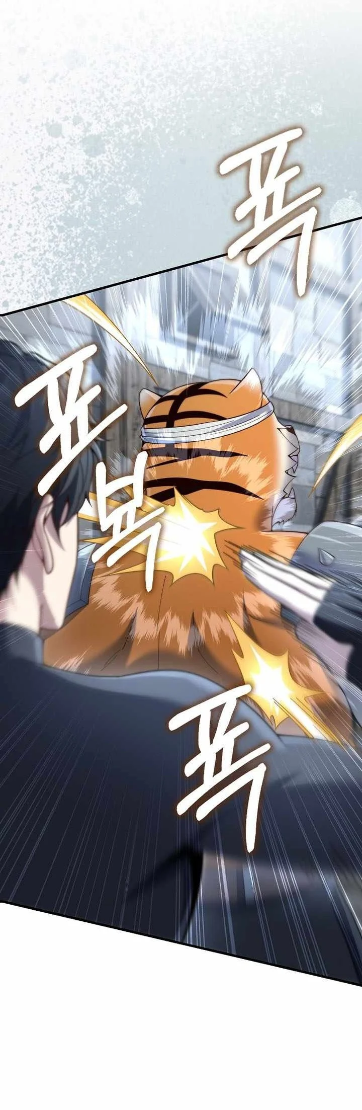 The Lord’s Coins Aren’t Decreasing?! Chapter 221 Gambar 17