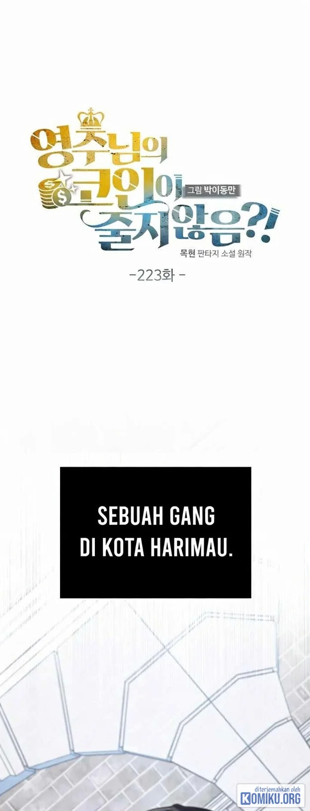 The Lord’s Coins Aren’t Decreasing?! Chapter 223 Gambar 19