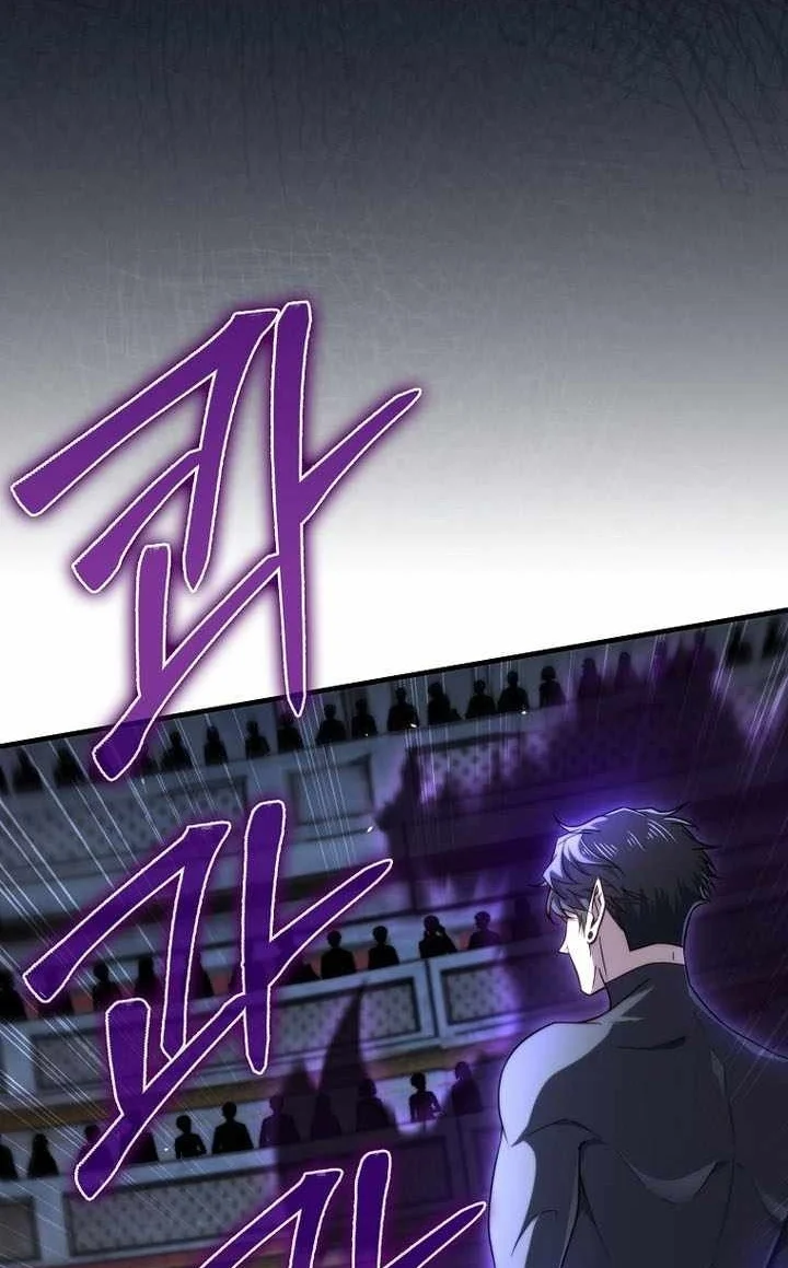 The Lord’s Coins Aren’t Decreasing?! Chapter 224 Gambar 16