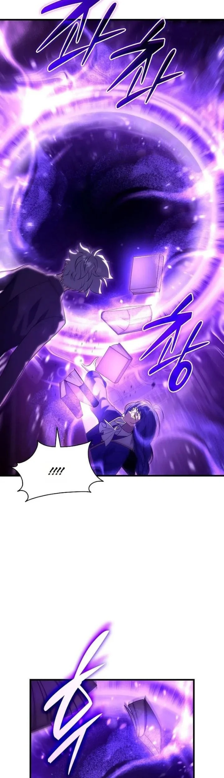 The Lord Who Levels Up By Devouring Chapter 19 Gambar 13