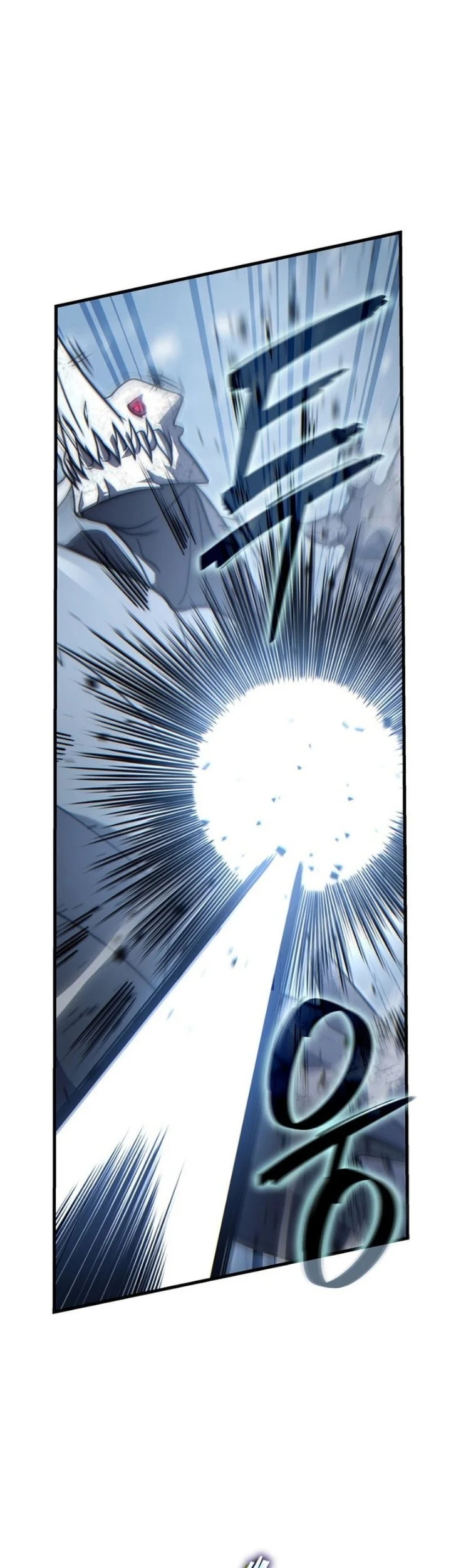 The Lord Who Levels Up By Devouring Chapter 23 Gambar 14