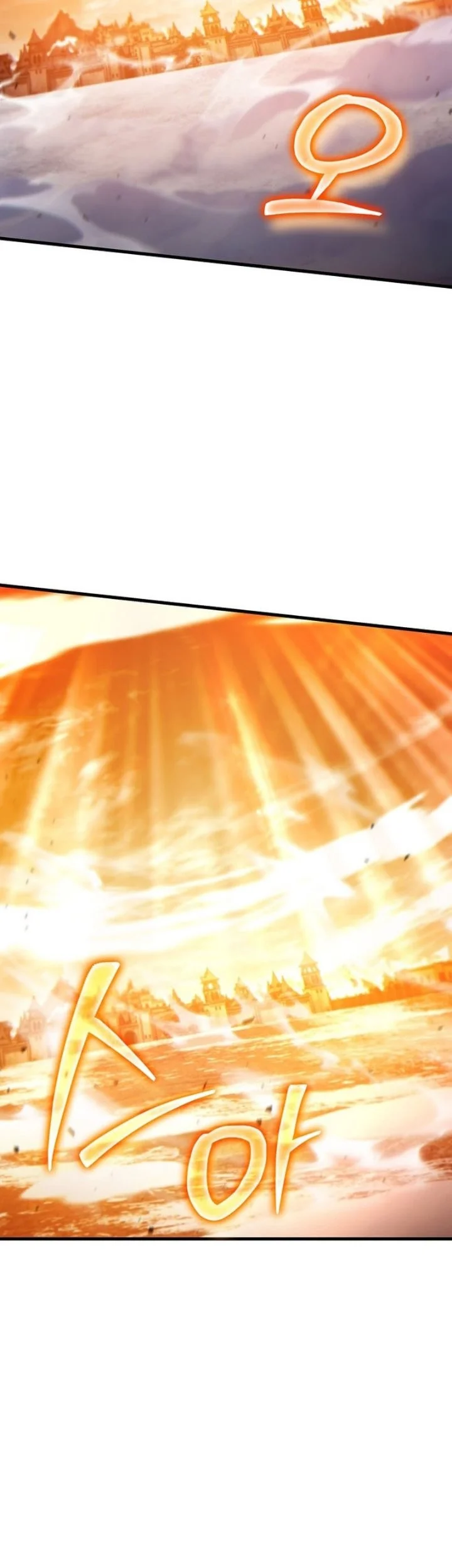 The Lord Who Levels Up By Devouring Chapter 25 Gambar 18