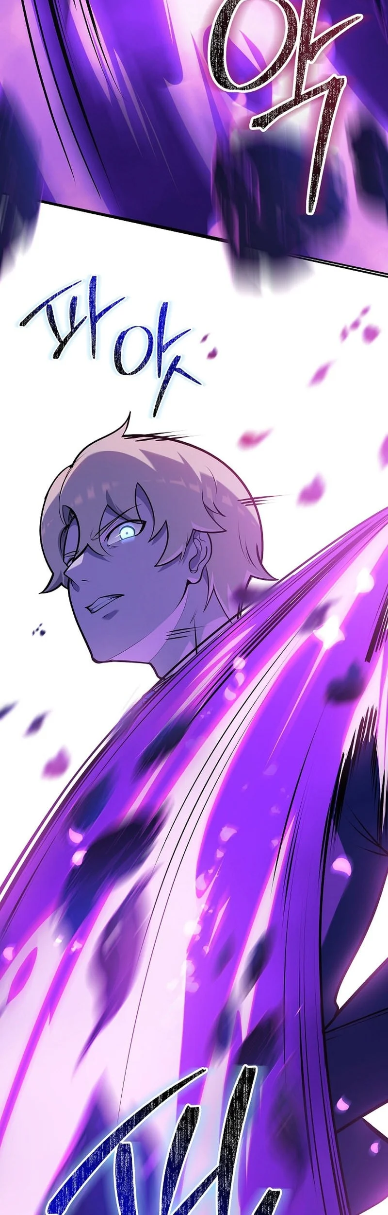 The Mad Dog Of The Duke’s Estate Chapter 32 Gambar 13