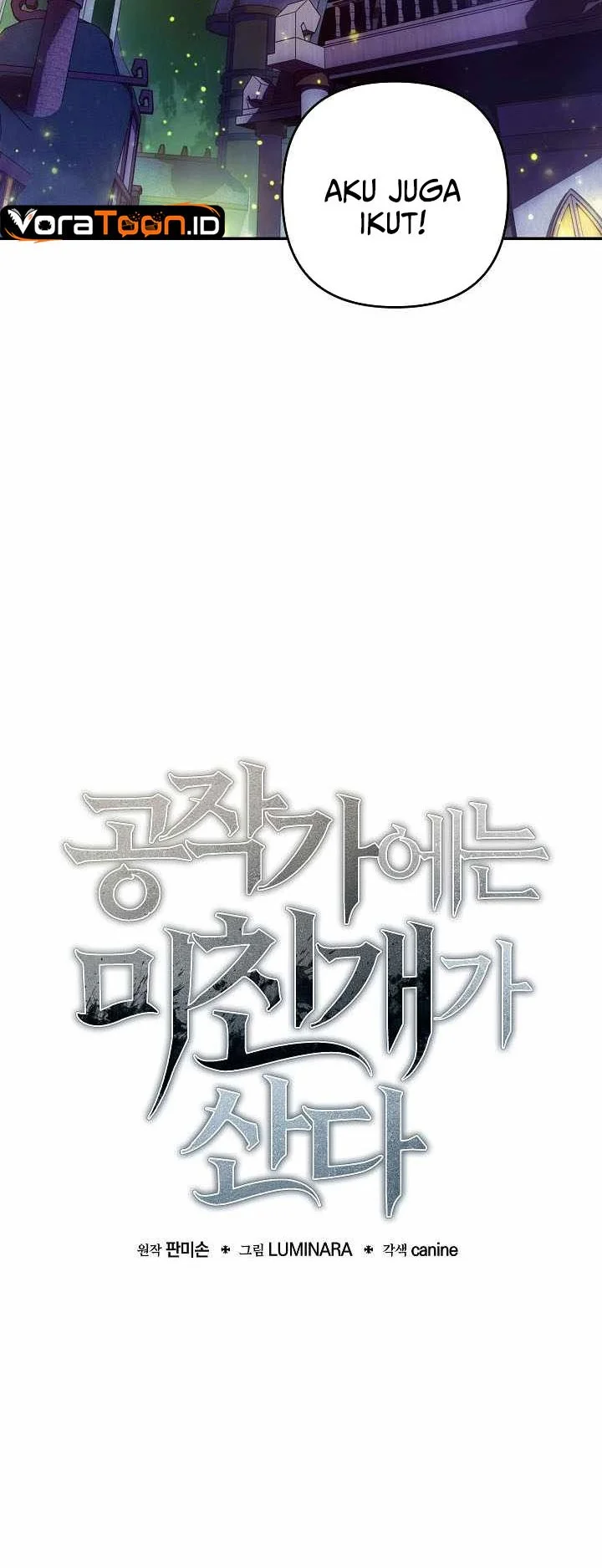 The Mad Dog Of The Duke’s Estate Chapter 73 Gambar 13