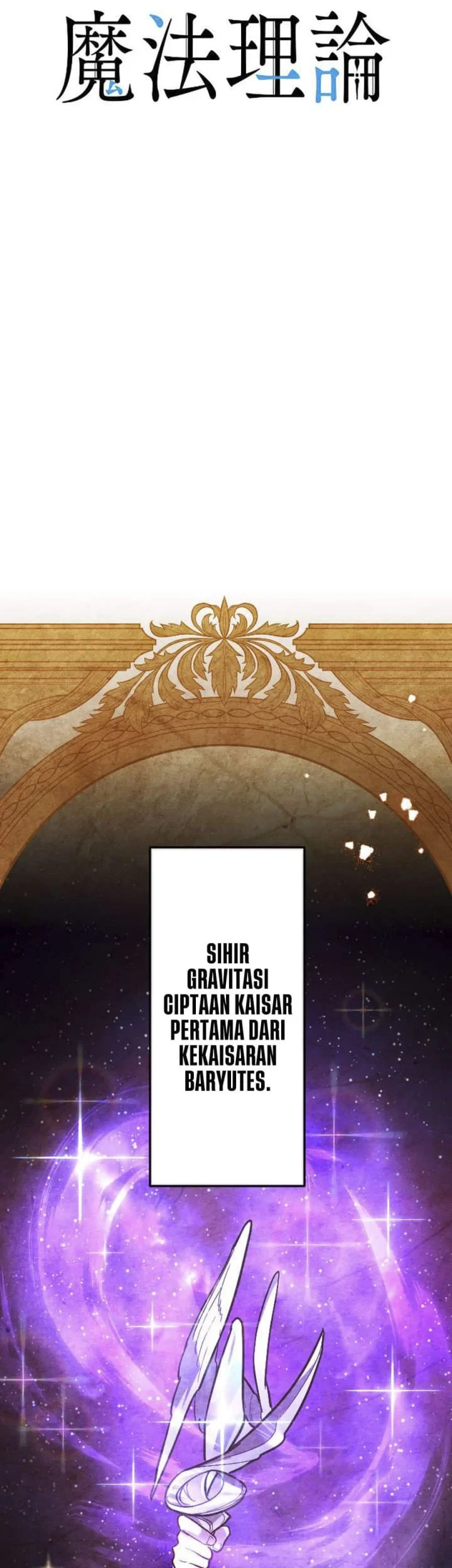 The Magic Theory of the Regressed Sword Saint Chapter 25 Gambar 12