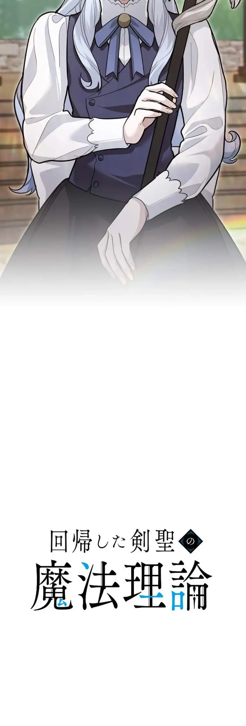 The Magic Theory of the Regressed Sword Saint Chapter 30 Gambar 14