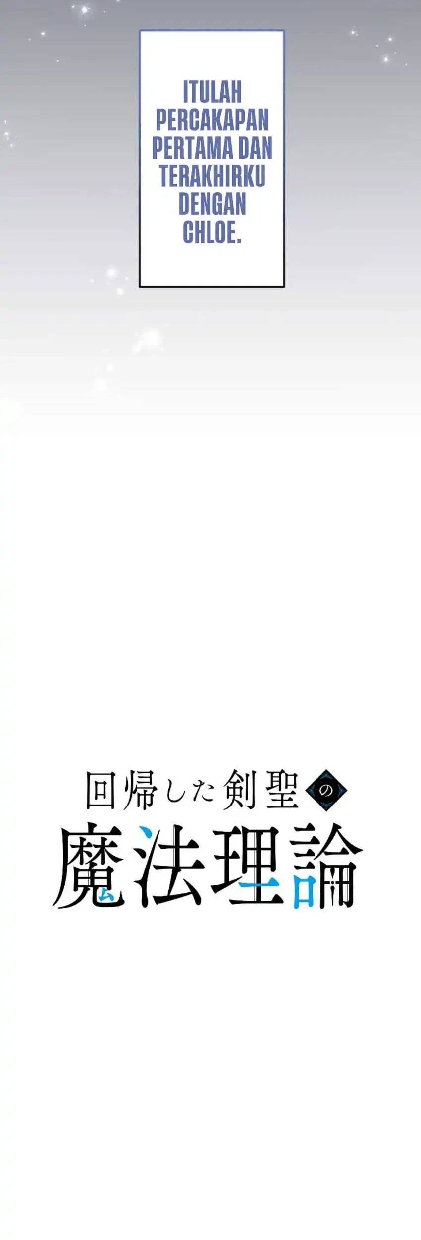 The Magic Theory of the Regressed Sword Saint Chapter 31 Gambar 12