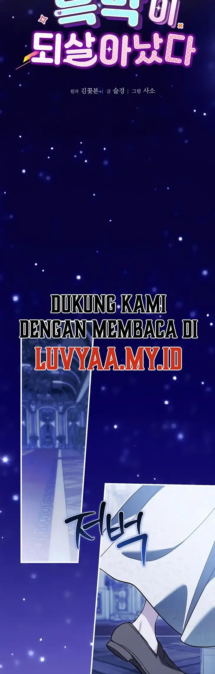 The Maid Kills Her Master Again Today Chapter 27 Gambar 9
