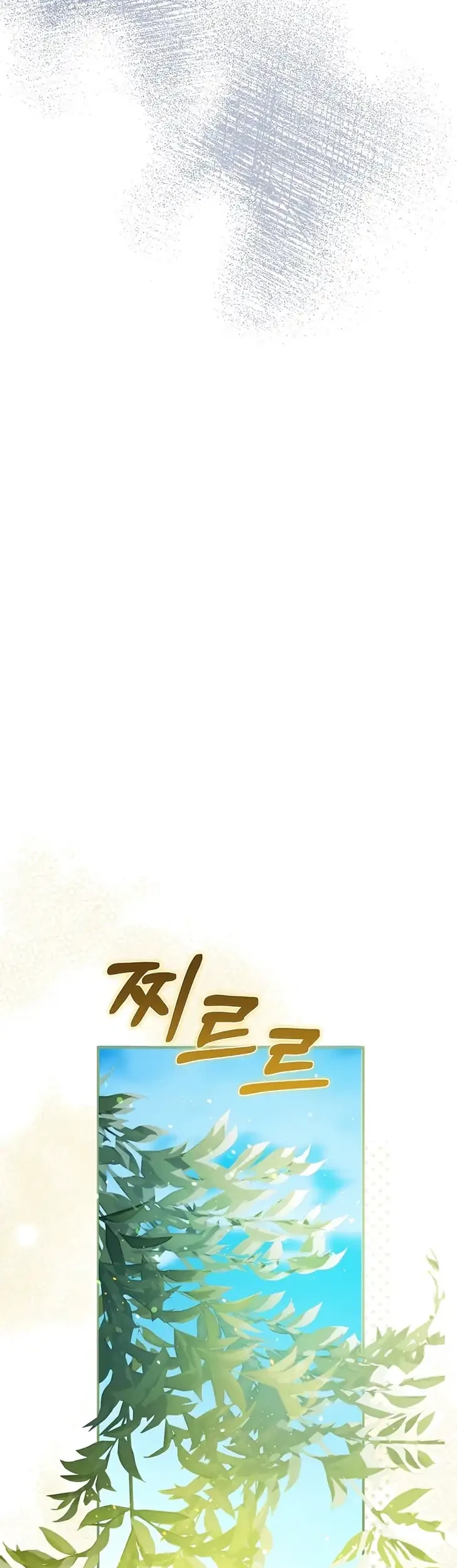 The Maid Kills Her Master Again Today Chapter 28 Gambar 11