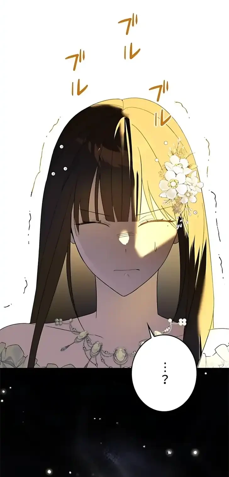 The Maid Kills Her Master Again Today Chapter 7 Gambar 15