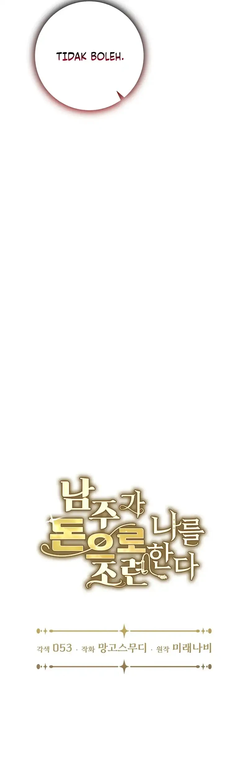 The Male Lead Is Trying To Tame Me With Money Chapter 26 Gambar 13