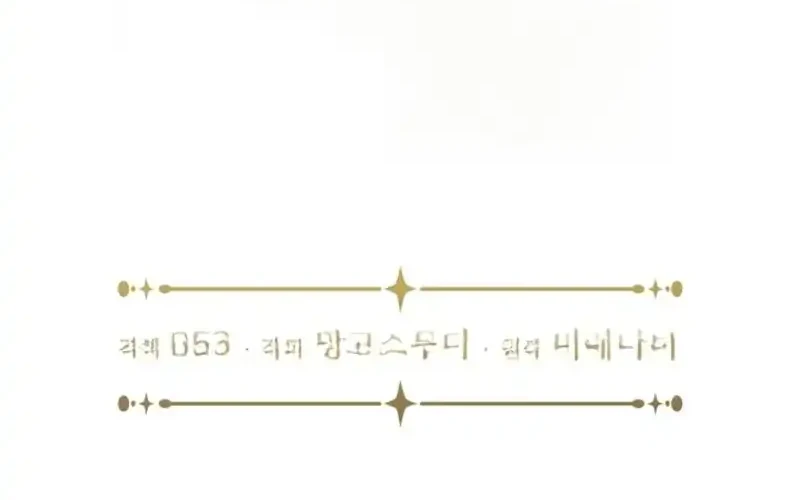 The Male Lead Is Trying To Tame Me With Money Chapter 4 Gambar 15