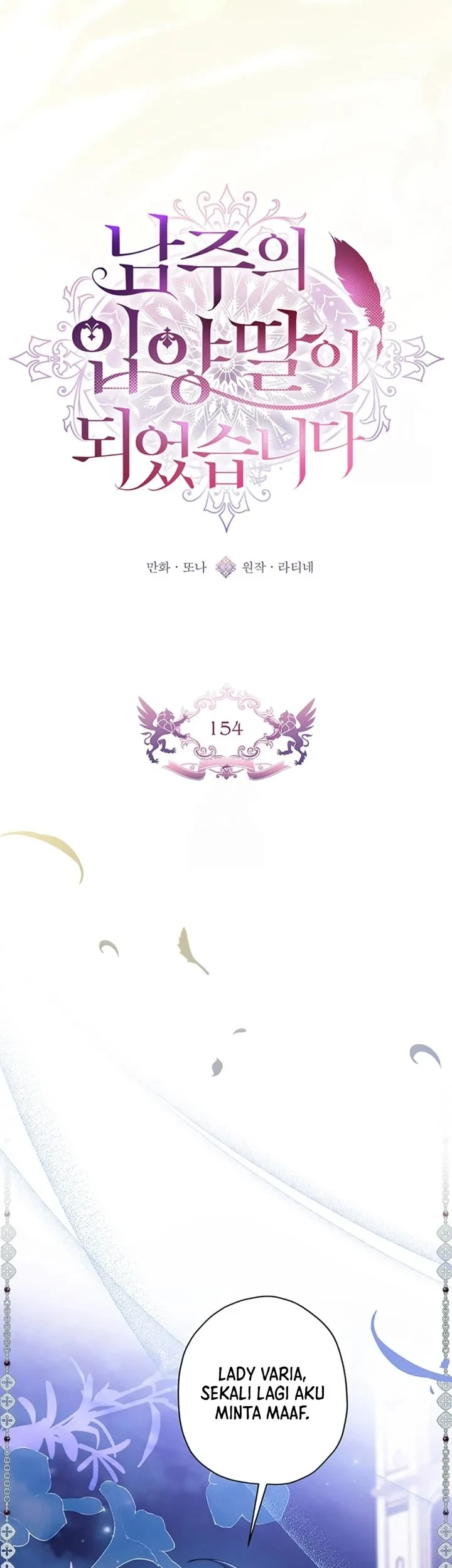 The Male Lead's Little Lion Daughter Chapter 154 Gambar 13