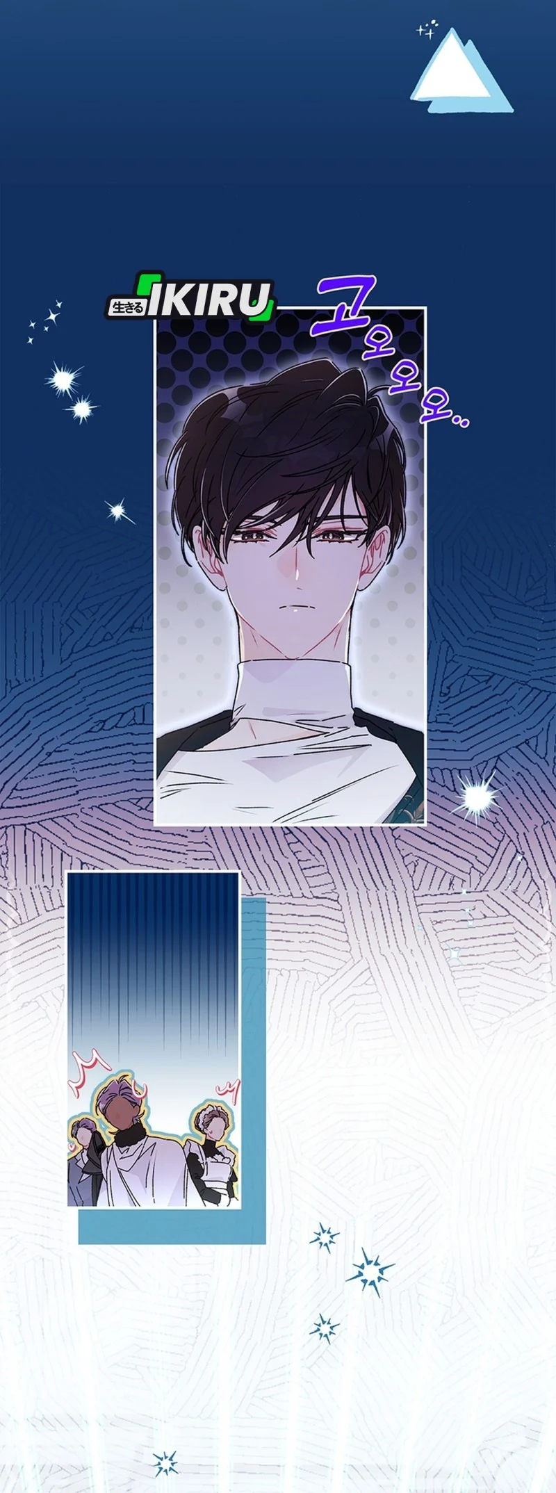 The Male Lead's Little Lion Daughter Chapter 173 Gambar 16