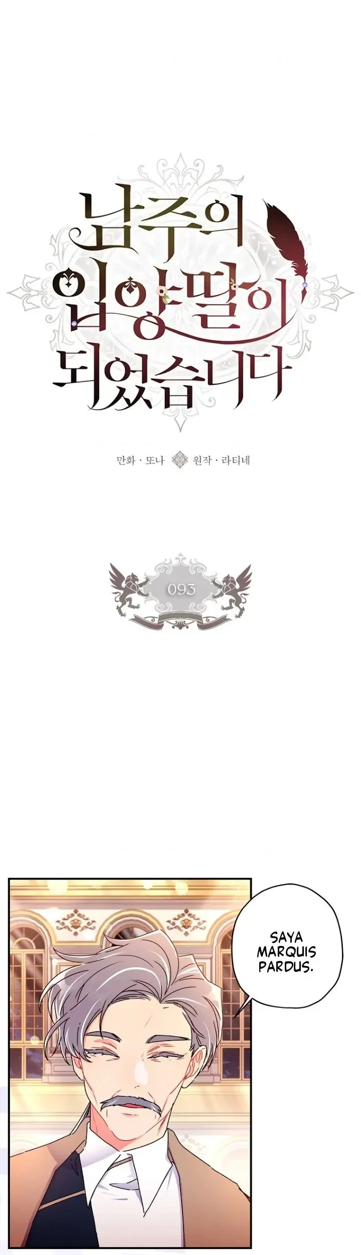 The Male Lead's Little Lion Daughter Chapter 93 Gambar 11