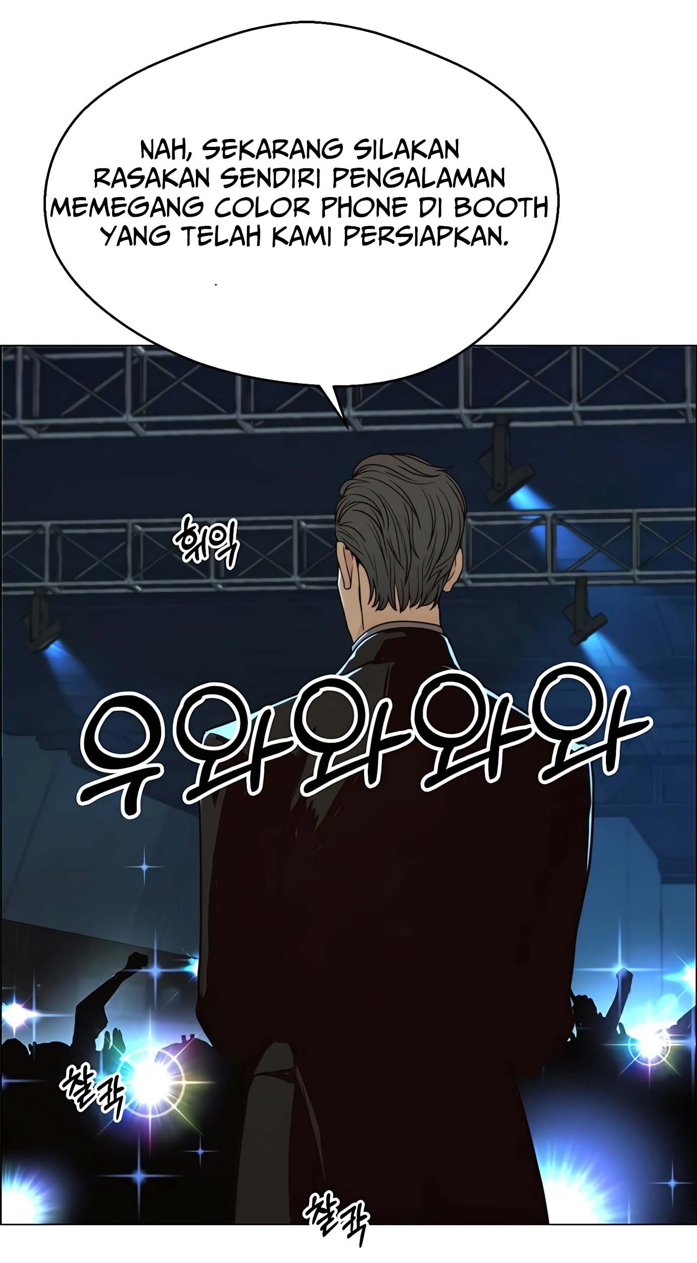 The Man Chapter 117 halaman 20