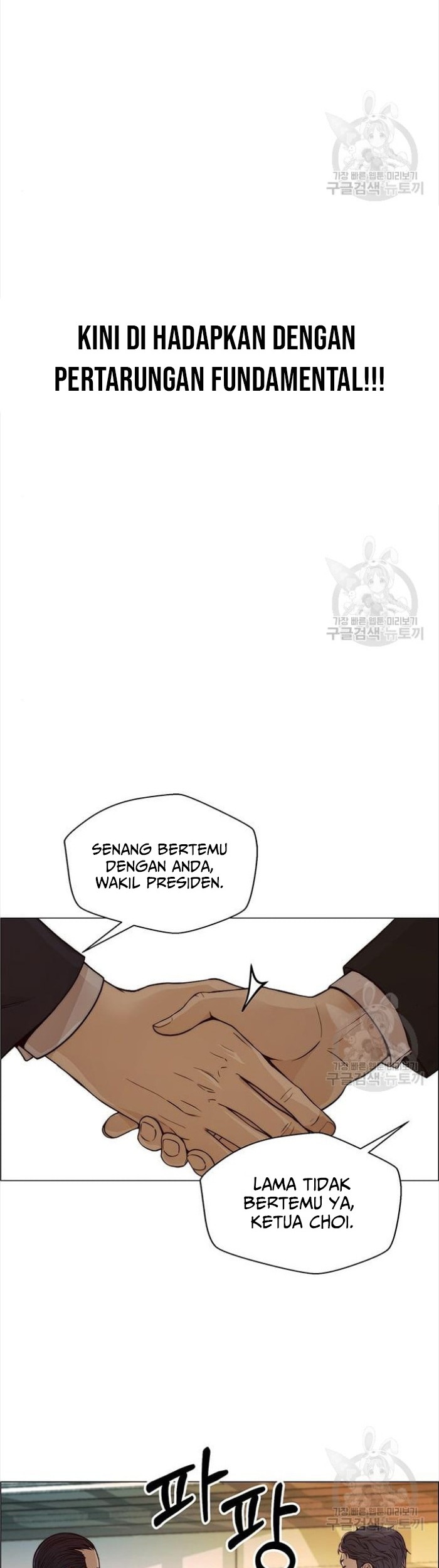 The Man Chapter 123 halaman 10