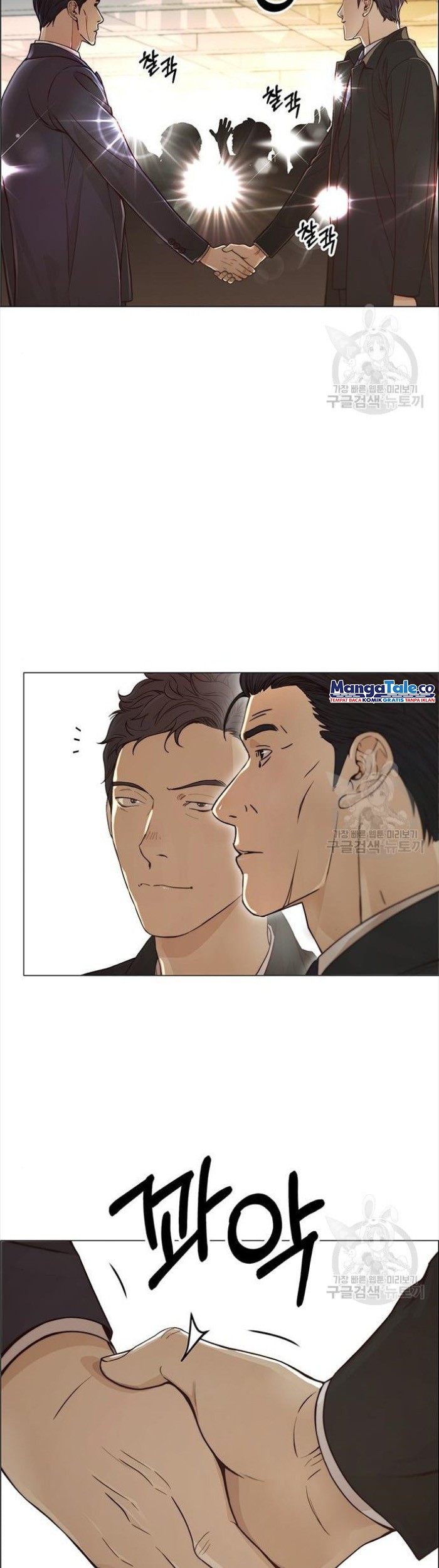 The Man Chapter 123 halaman 11