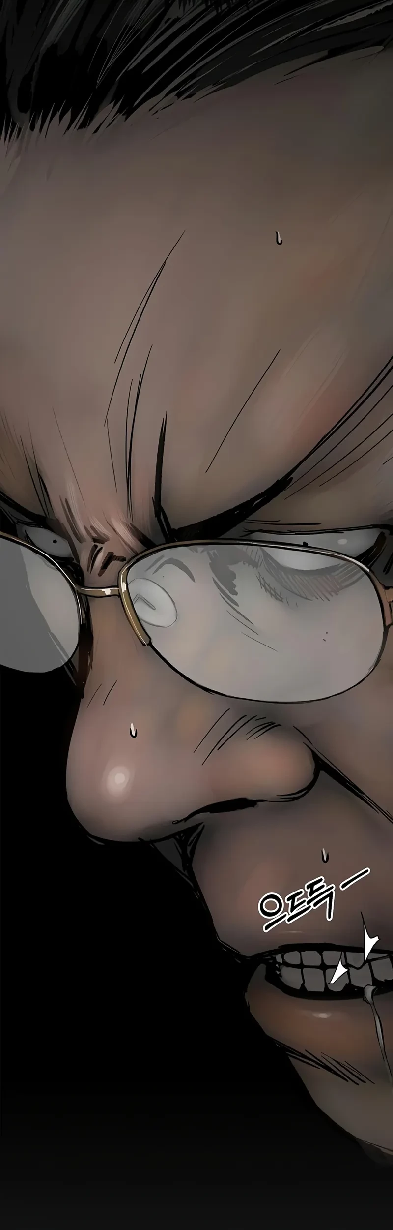 The Man Chapter 143 halaman 17