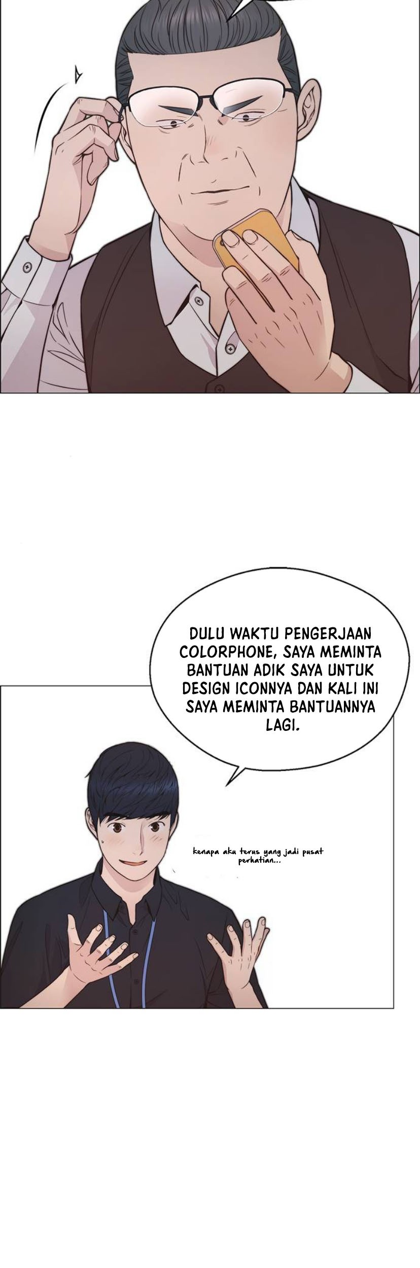 The Man Chapter 194 halaman 16