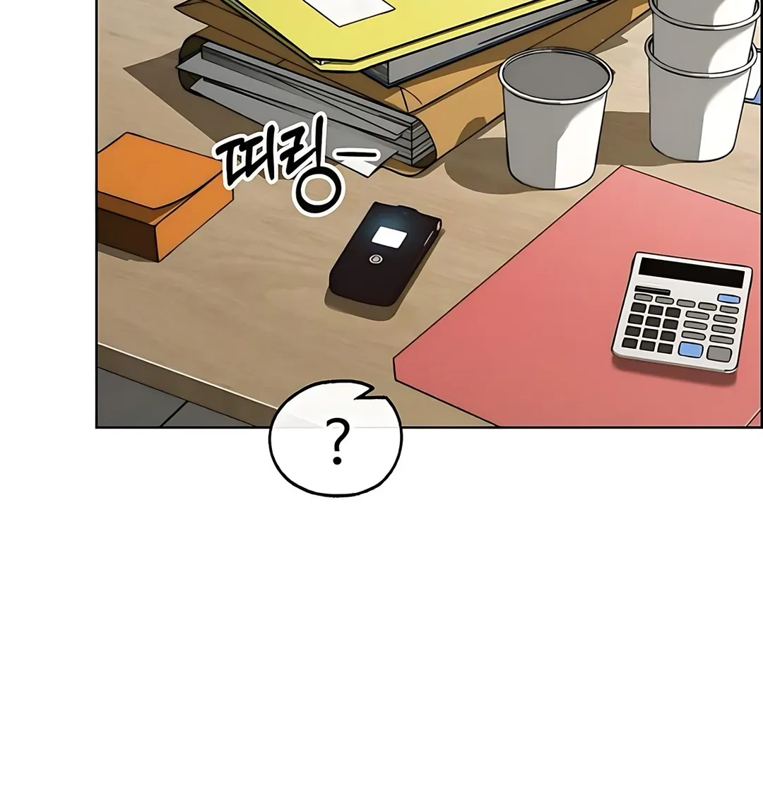 The Man Chapter 219 - Halaman 27