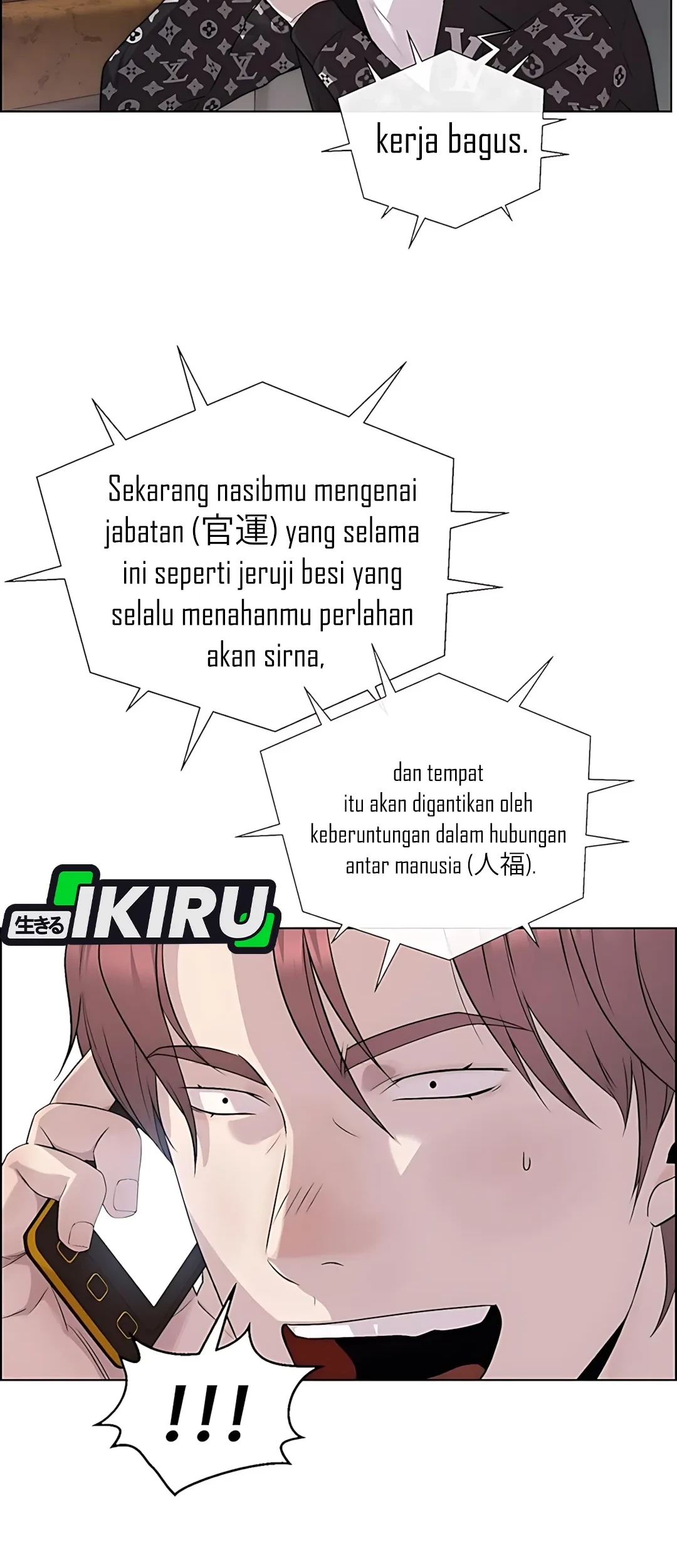 The Man Chapter 220 - Halaman 24