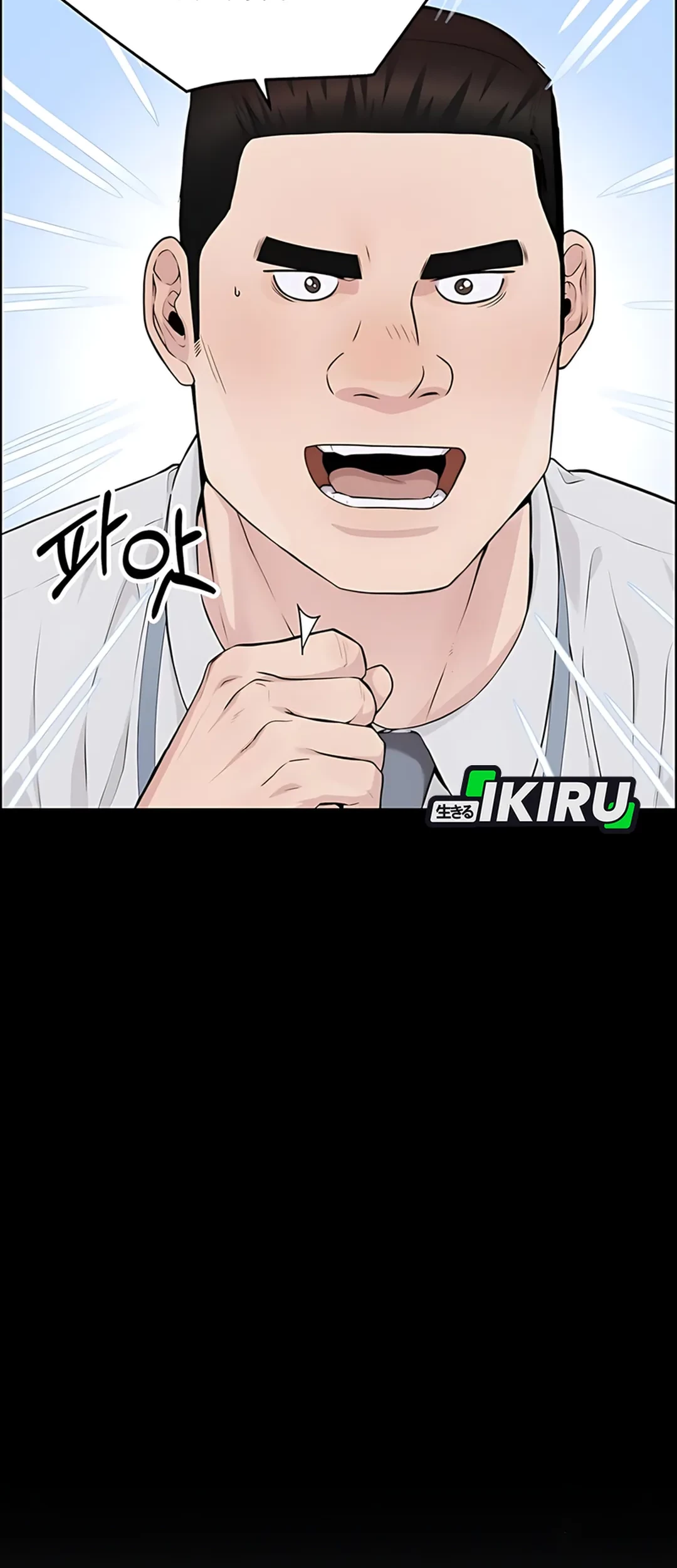 The Man Chapter 227 - Halaman 20